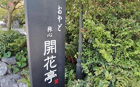 Oyado Kaikatei